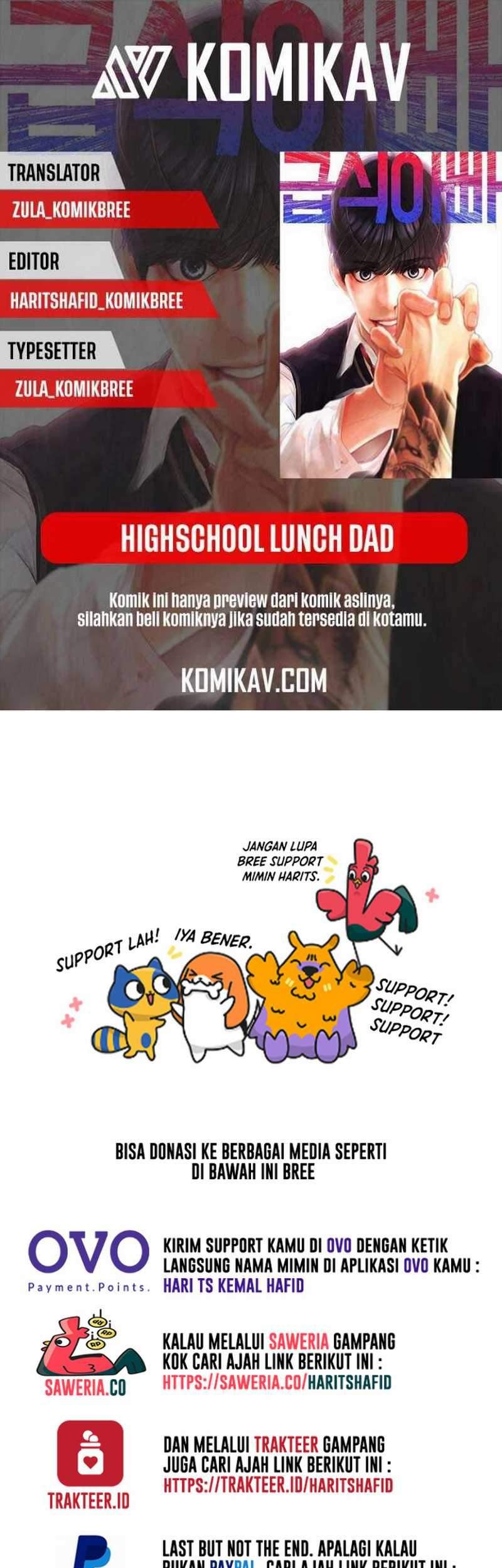Highschool Lunch Dad Bab 16 halaman 1