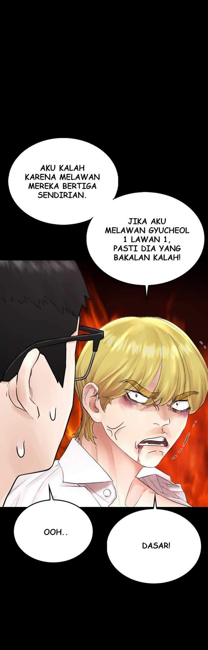 Highschool Lunch Dad Bab 16 halaman 17