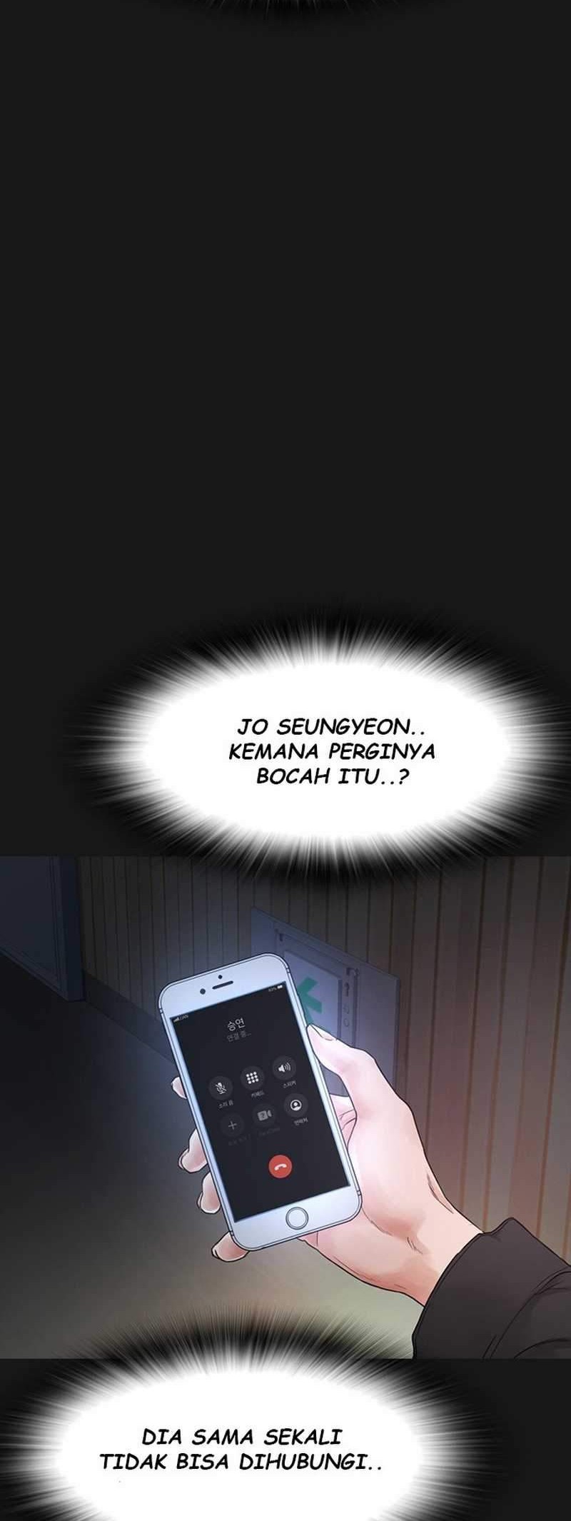 Highschool Lunch Dad Bab 16 halaman 28