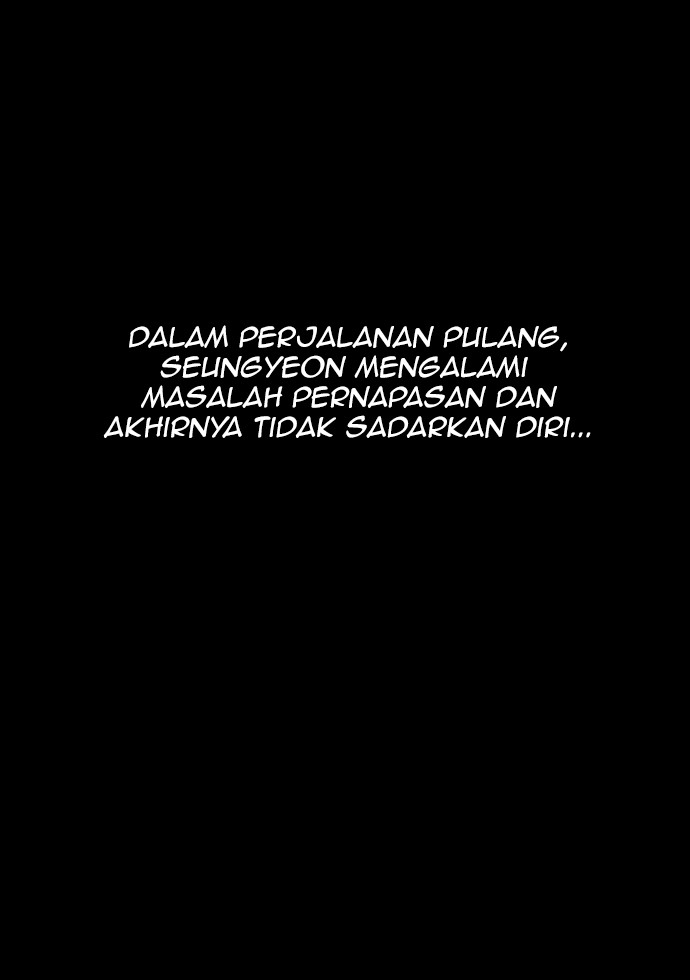 Highschool Lunch Dad Bab 17 halaman 65