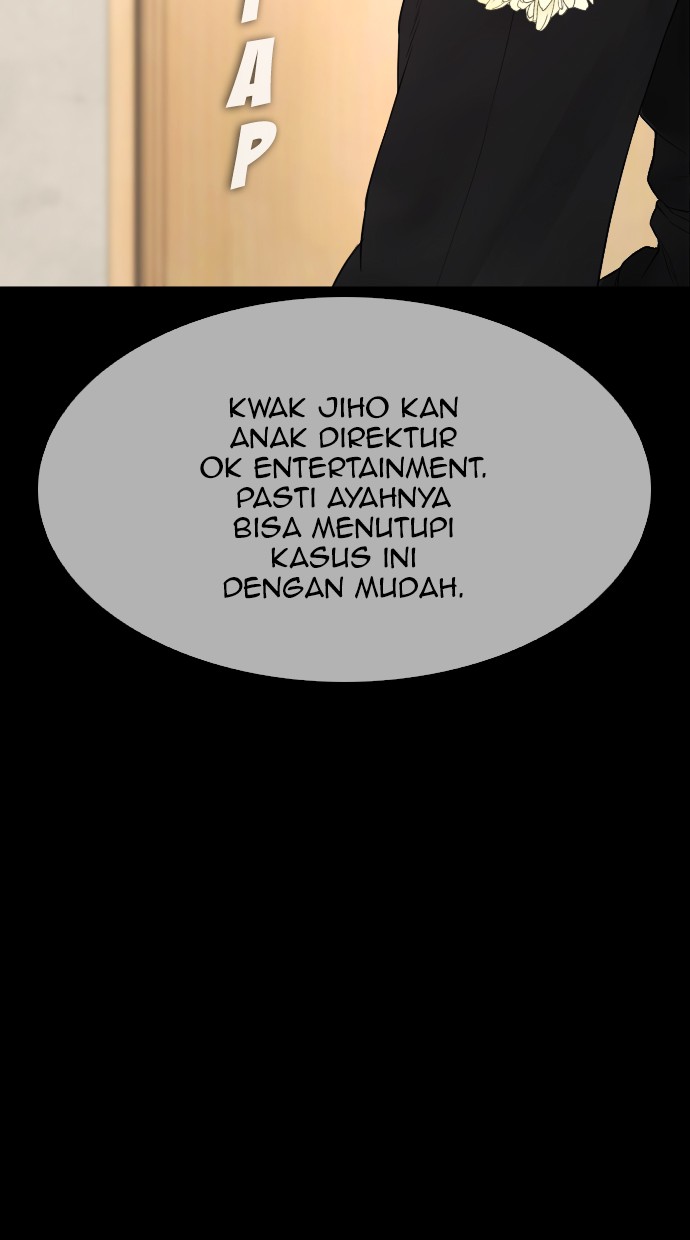 Highschool Lunch Dad Bab 17 halaman 96