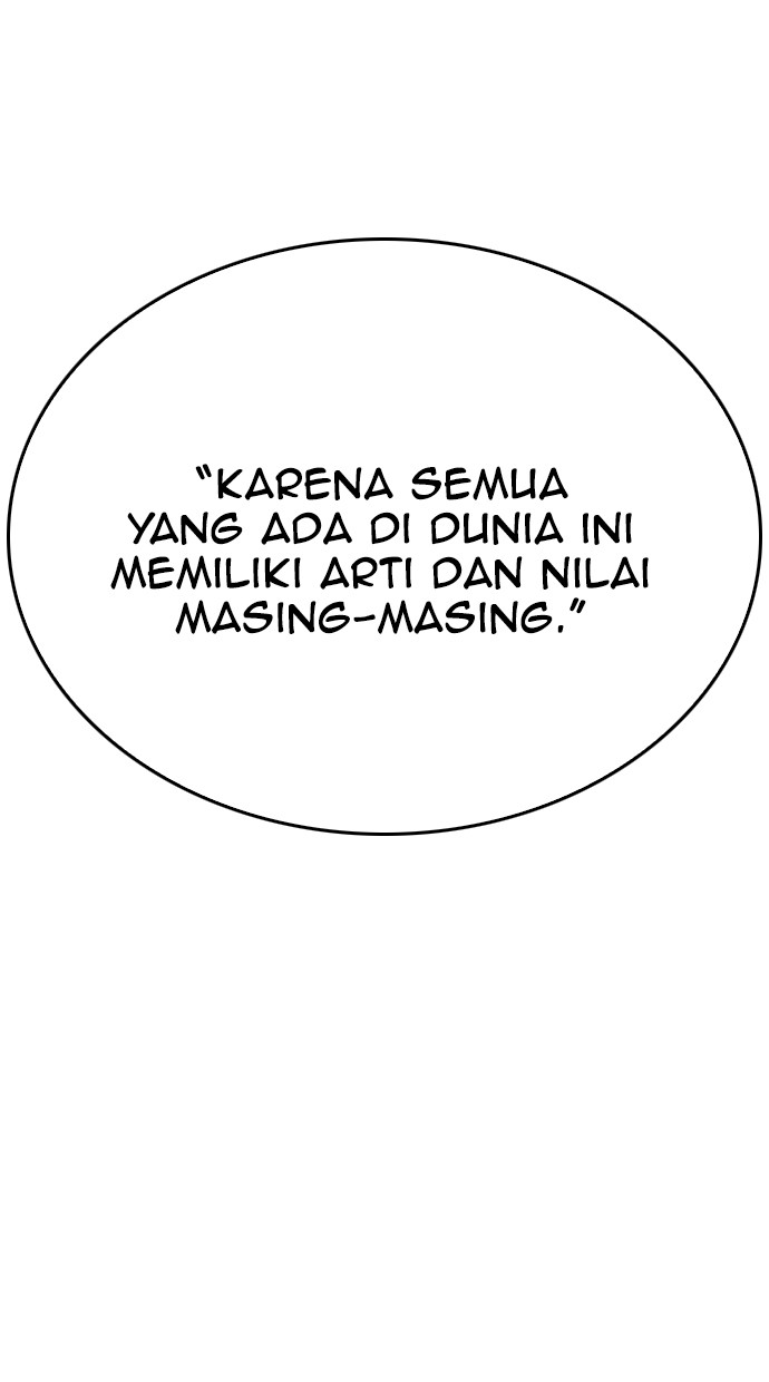 Highschool Lunch Dad Bab 17 halaman 136