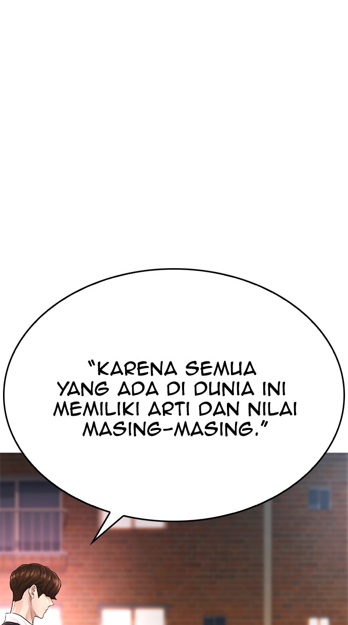 Highschool Lunch Dad Bab 18 halaman 2
