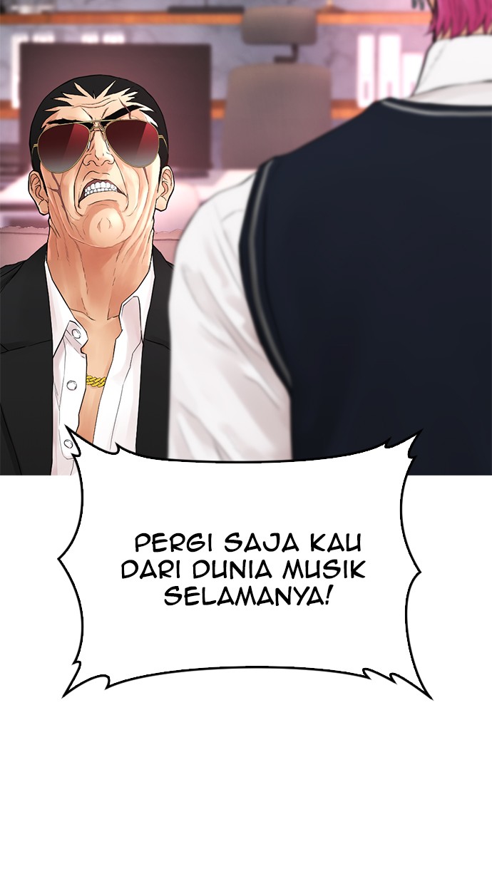 Highschool Lunch Dad Bab 18 halaman 51