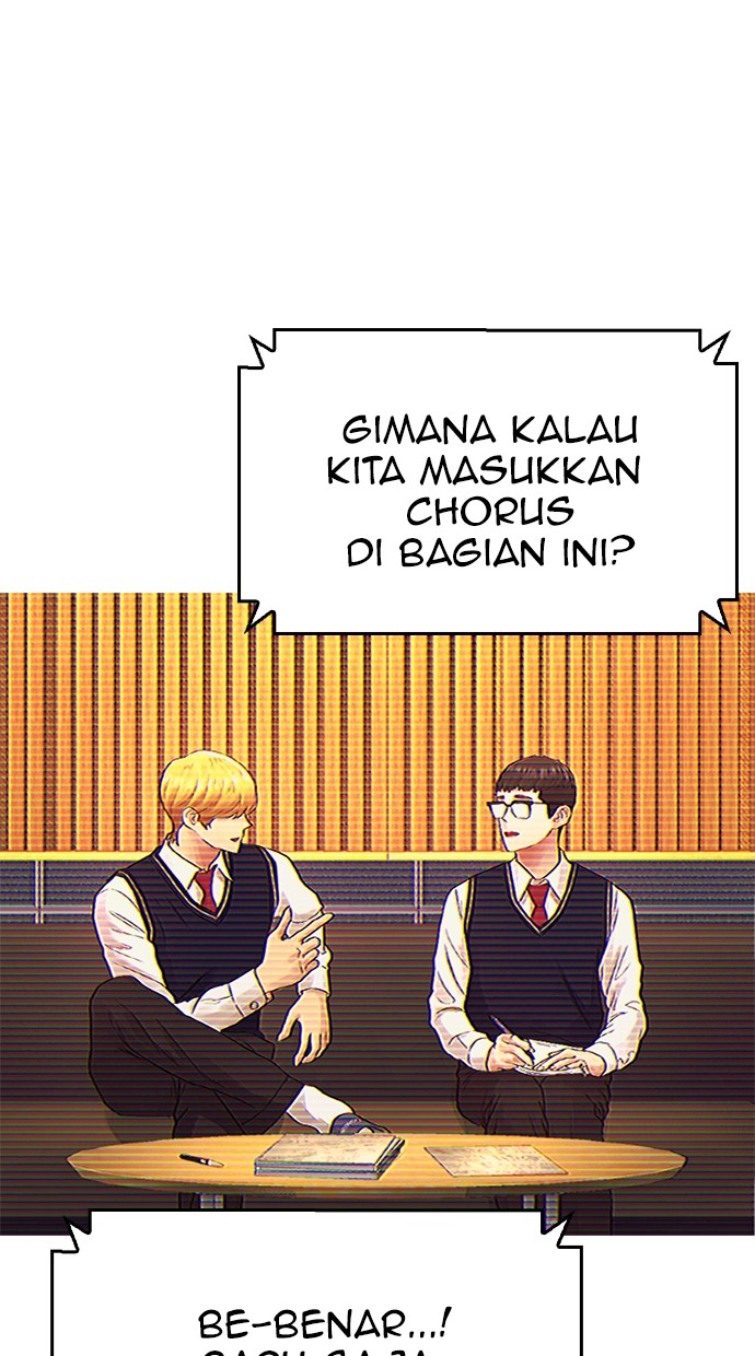 Highschool Lunch Dad Bab 18 halaman 74