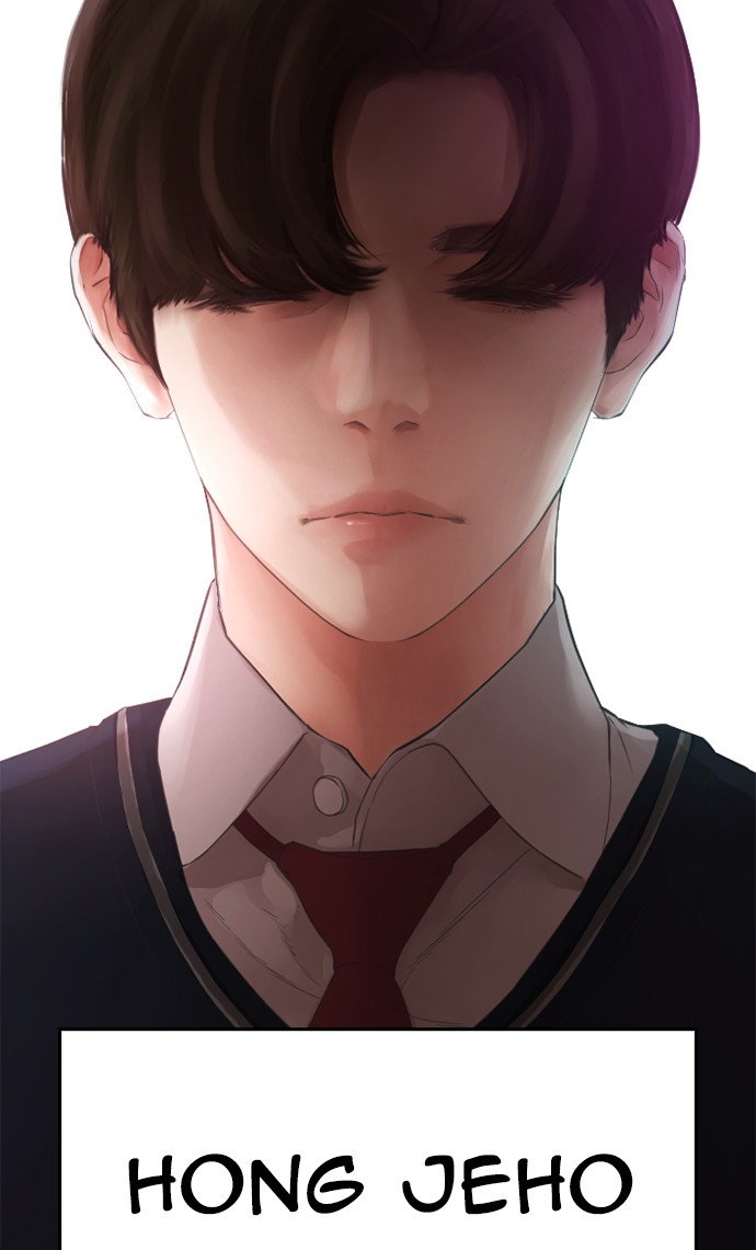 Highschool Lunch Dad Bab 18 halaman 109