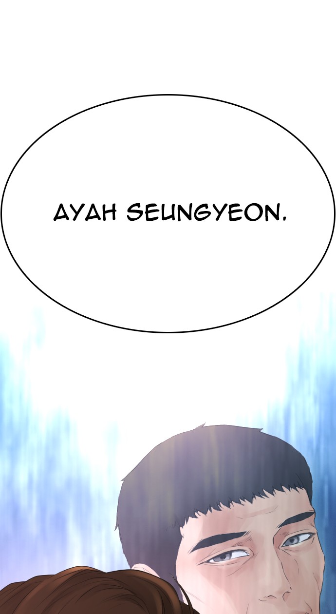 Highschool Lunch Dad Bab 19 halaman 12