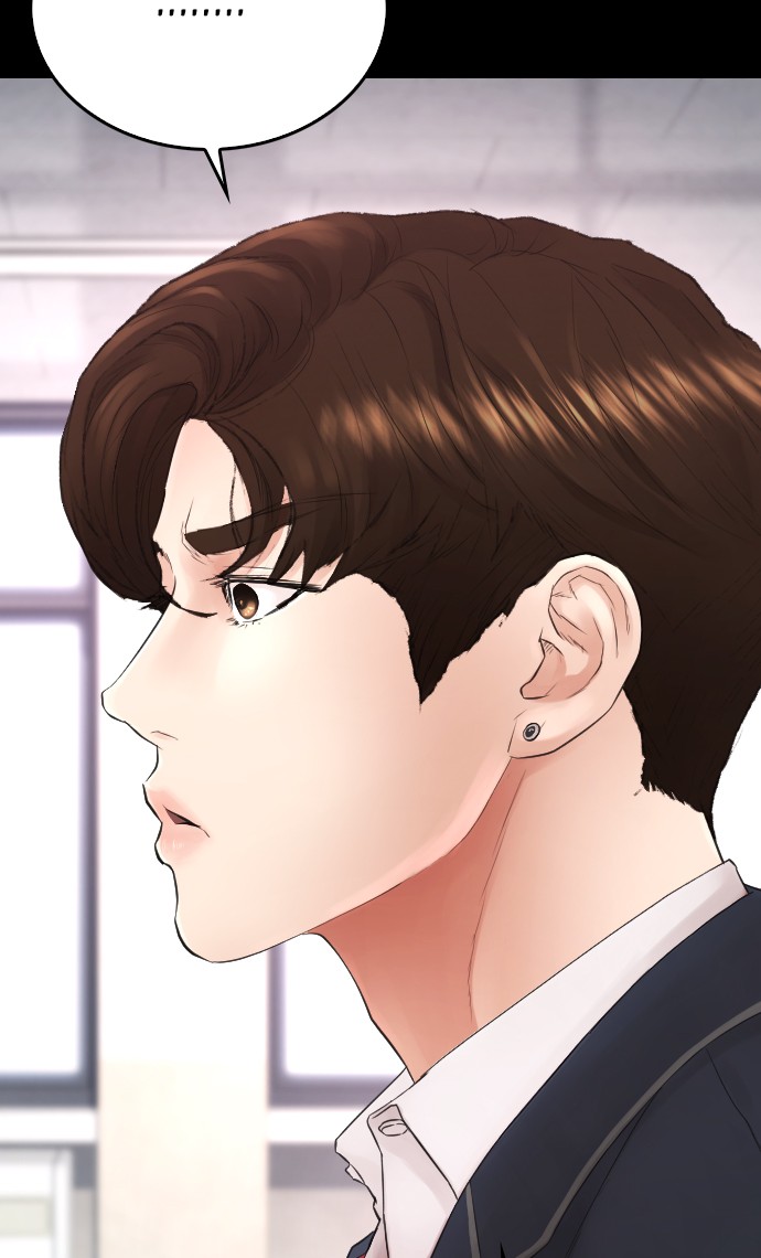 Highschool Lunch Dad Bab 19 halaman 71