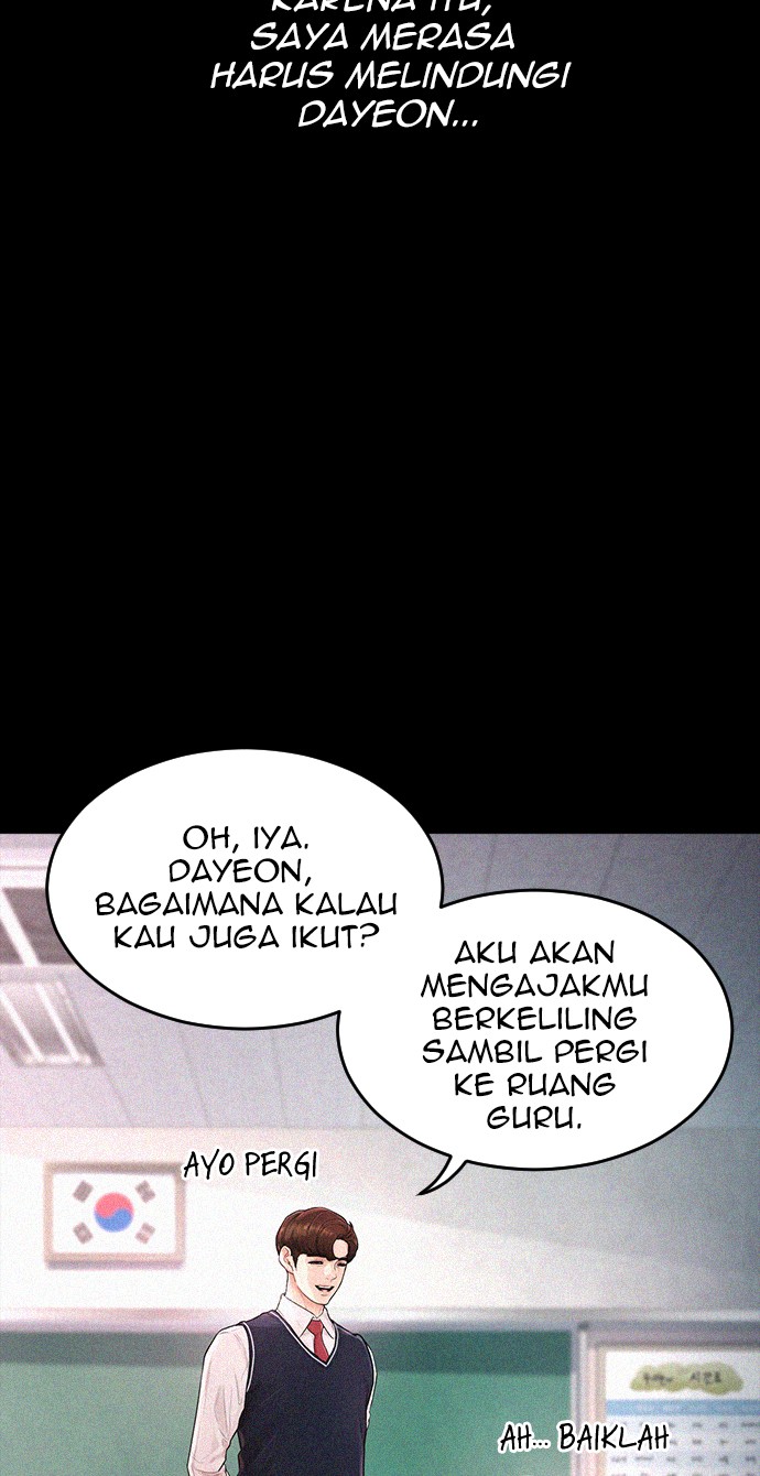 Highschool Lunch Dad Bab 21 halaman 29