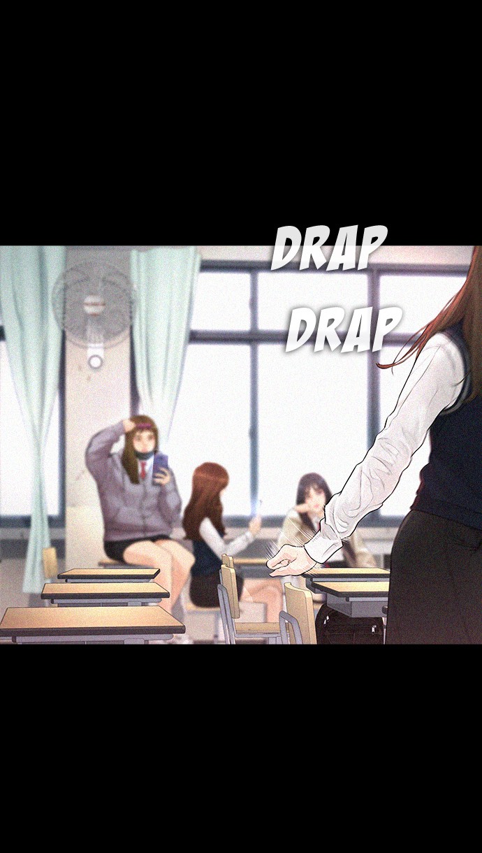 Highschool Lunch Dad Bab 21 halaman 31