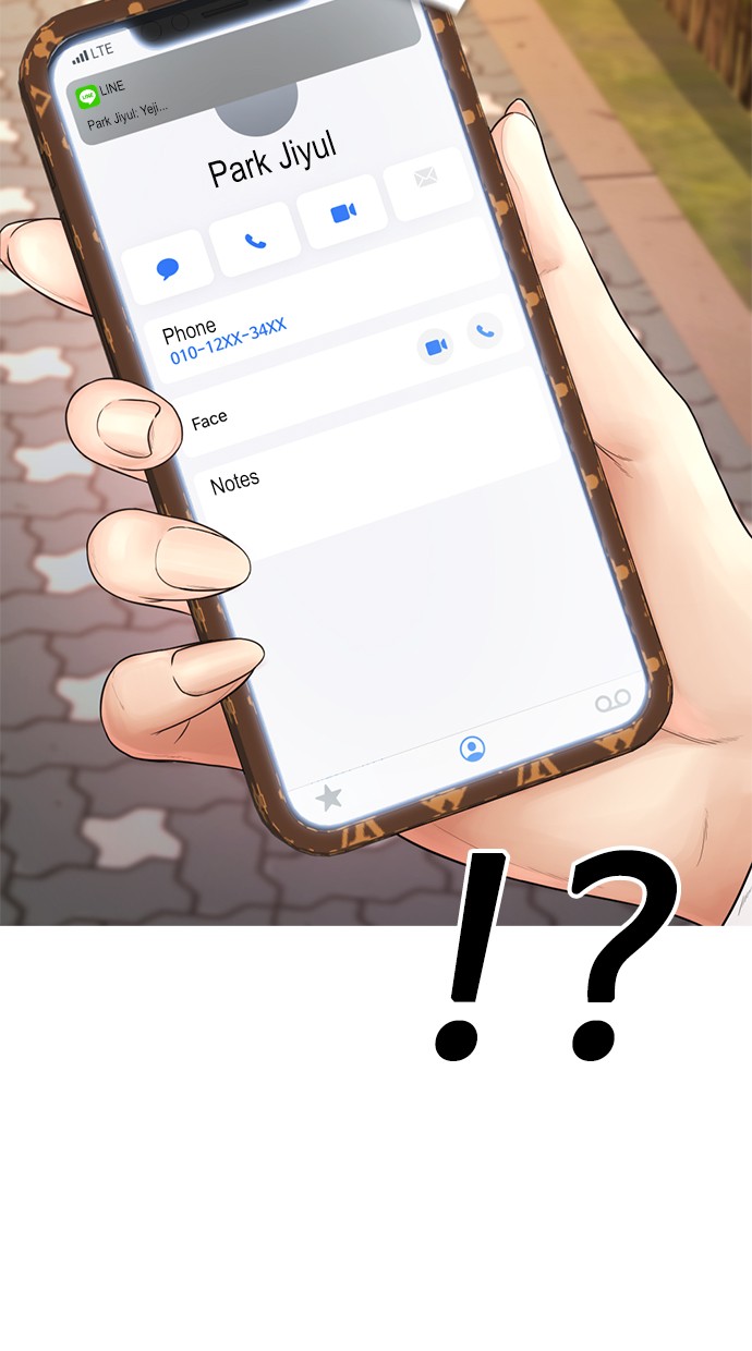 Highschool Lunch Dad chapter 22 halaman 36