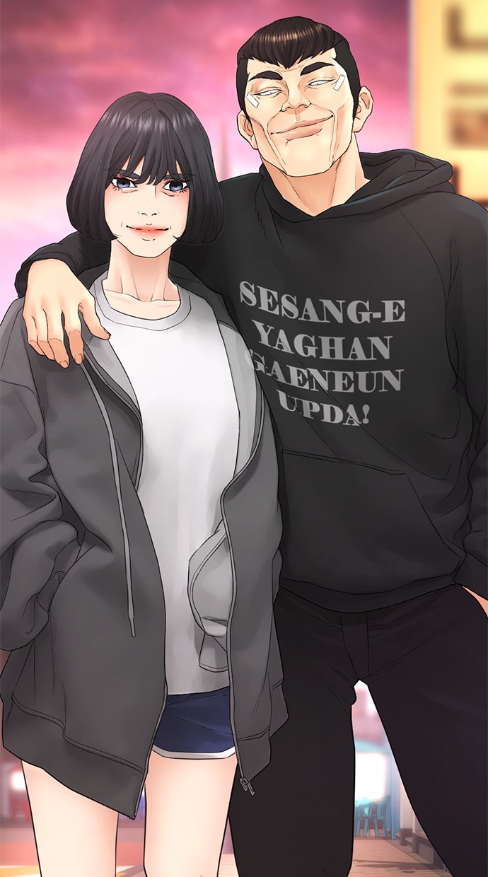Highschool Lunch Dad chapter 22 halaman 49