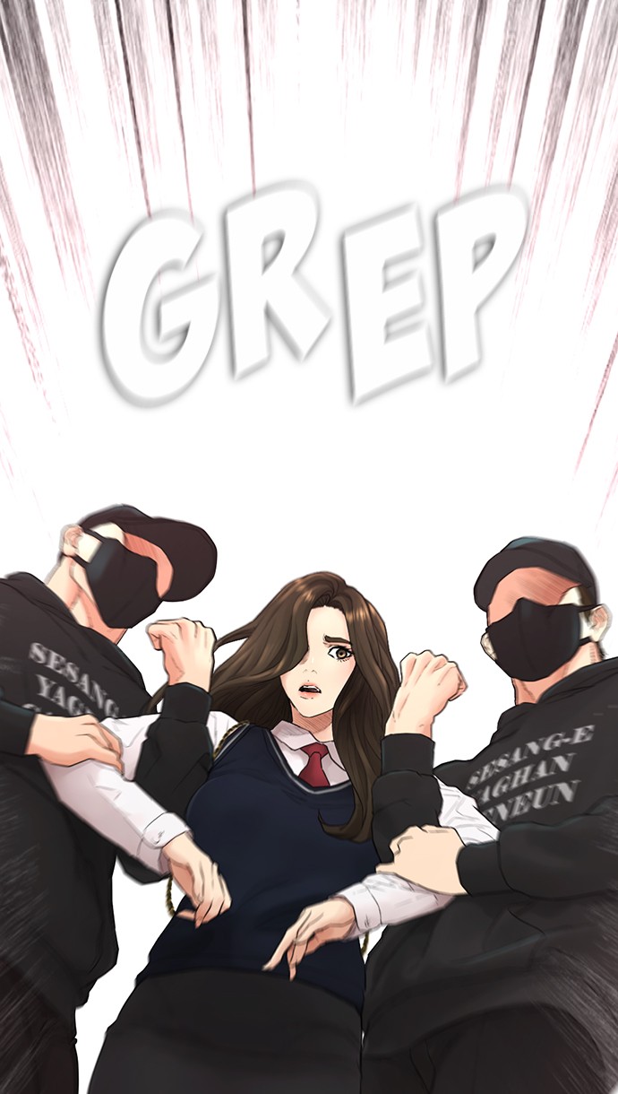 Highschool Lunch Dad chapter 22 halaman 54