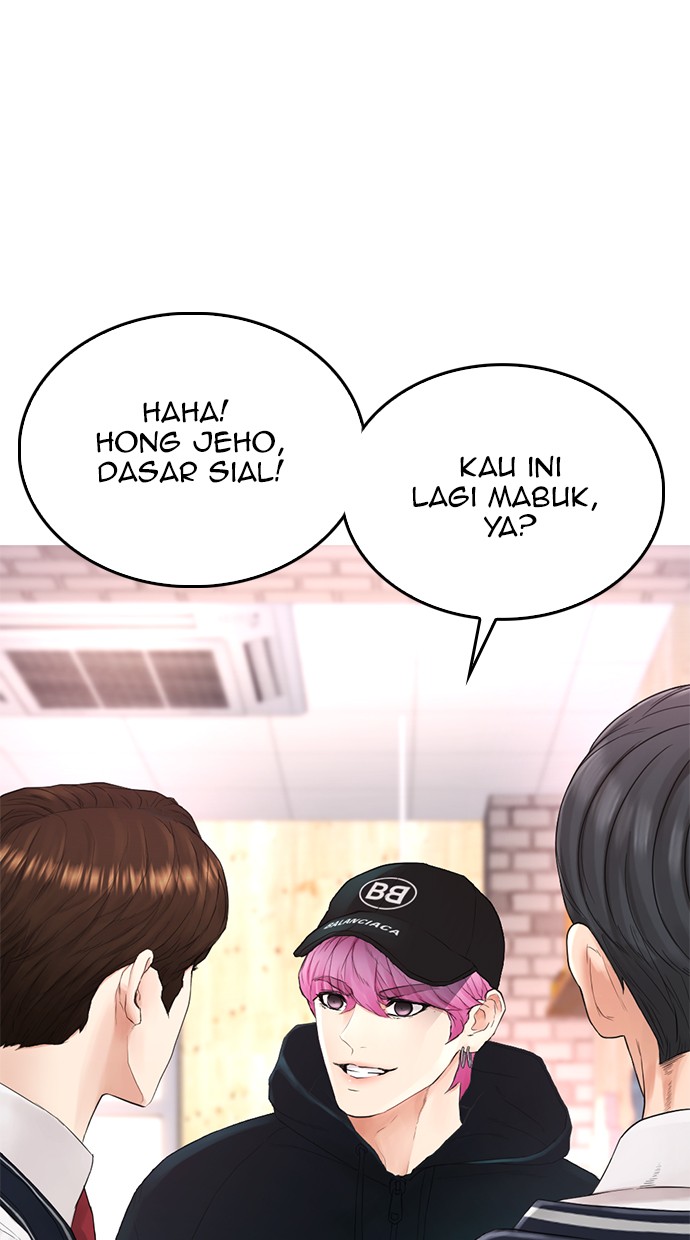 Highschool Lunch Dad Bab 23 halaman 34