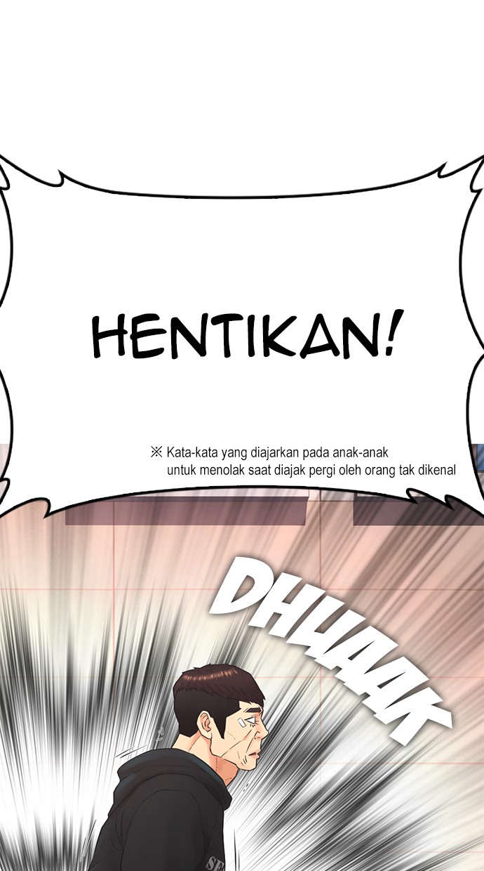 Highschool Lunch Dad Bab 23 halaman 61
