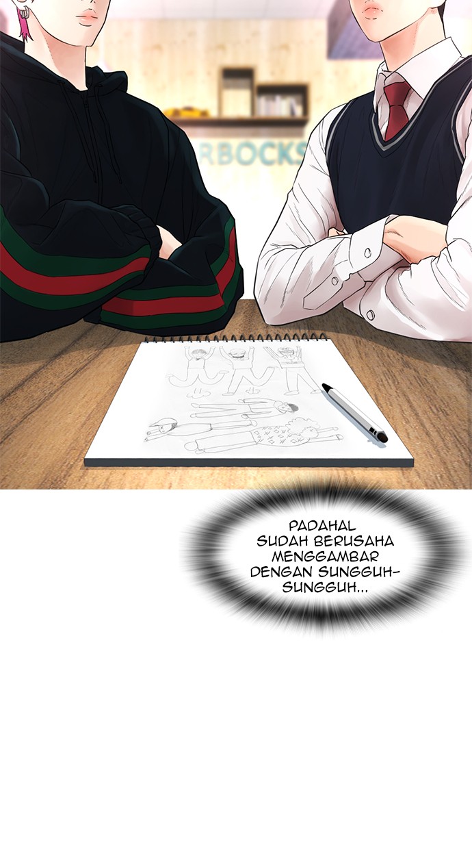 Highschool Lunch Dad Bab 24 halaman 33