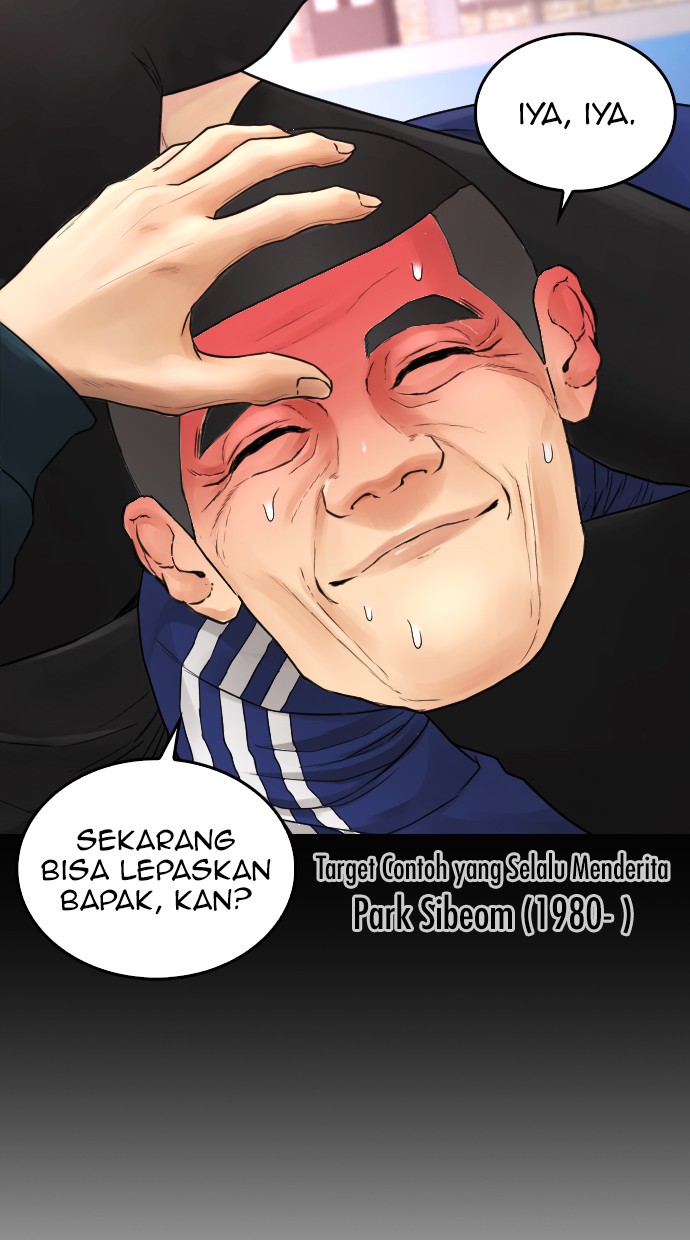 Highschool Lunch Dad Bab 25 halaman 80