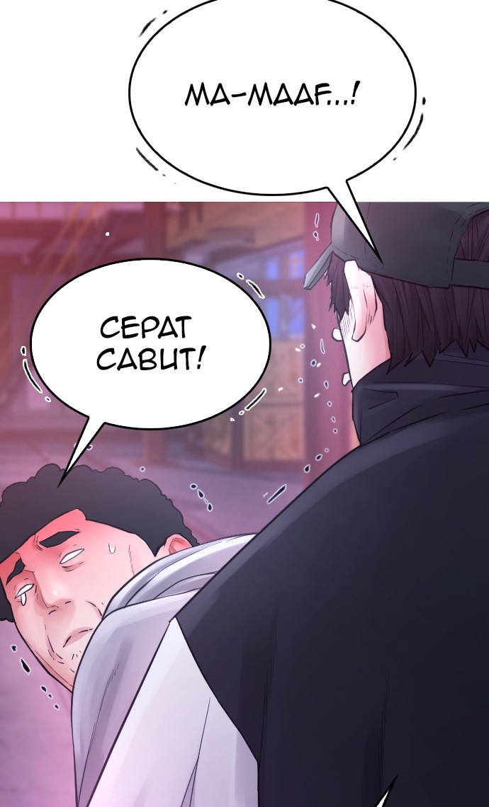 Highschool Lunch Dad Bab 25 halaman 99