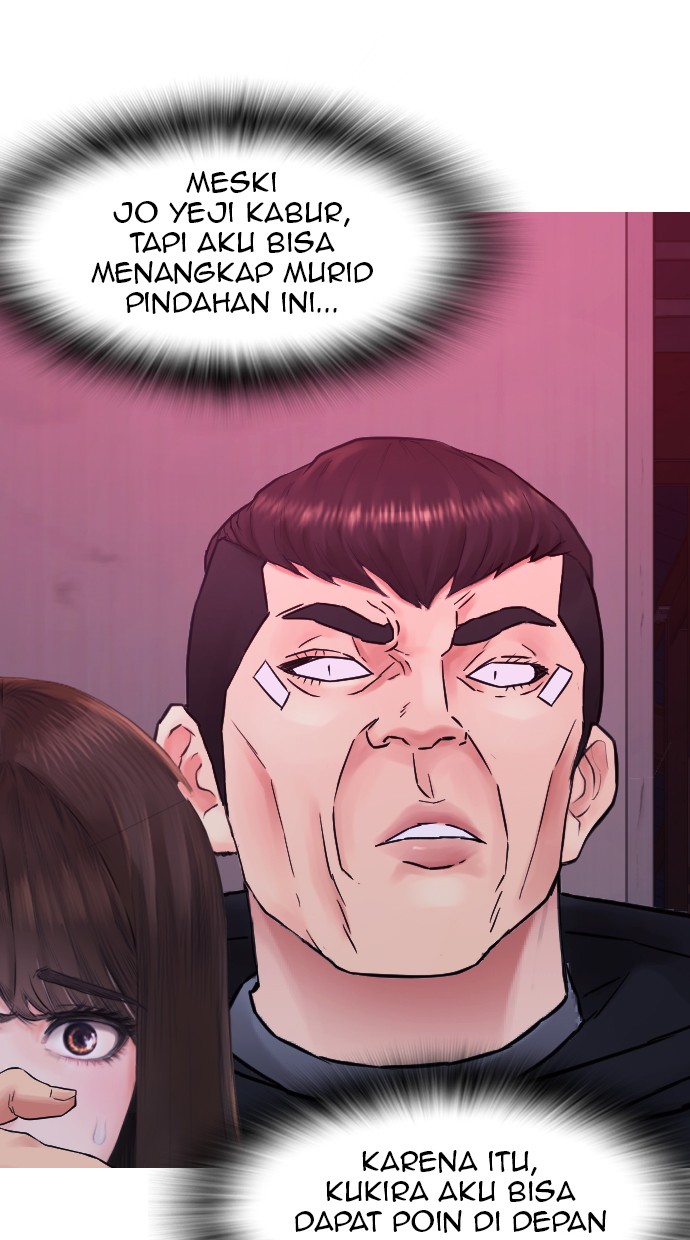 Highschool Lunch Dad Bab 26 halaman 98