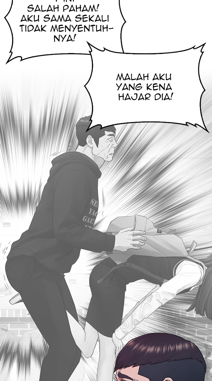Highschool Lunch Dad Bab 27 halaman 16