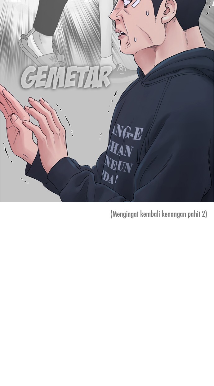 Highschool Lunch Dad Bab 27 halaman 17