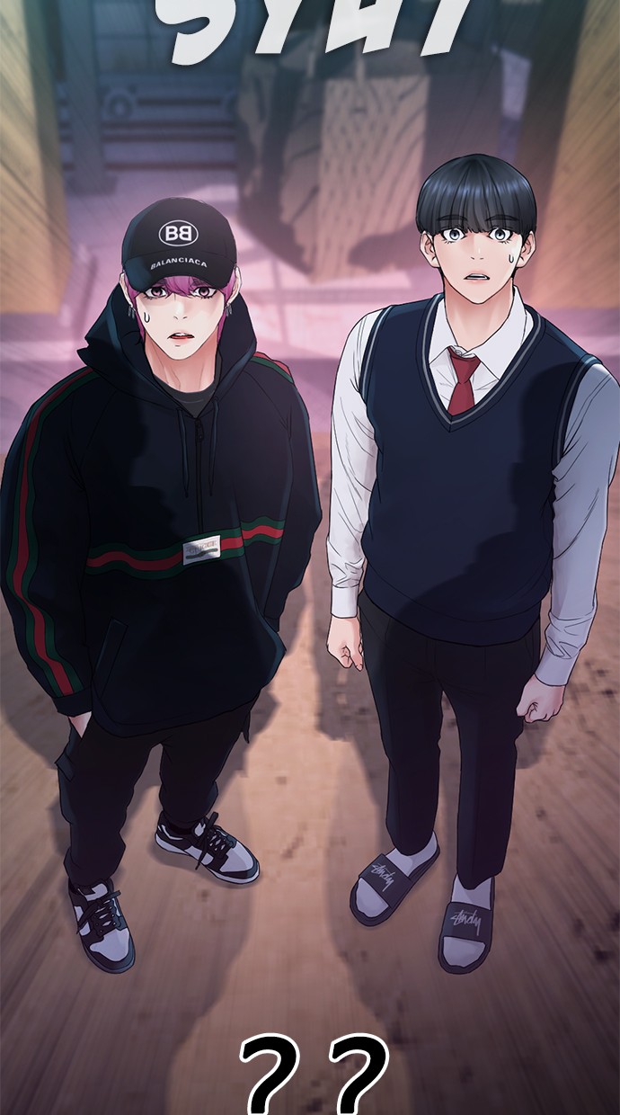 Highschool Lunch Dad Bab 27 halaman 46