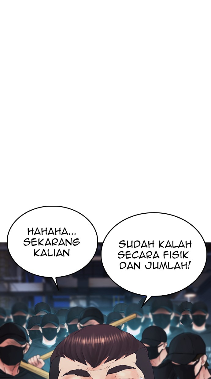 Highschool Lunch Dad Bab 27 halaman 51