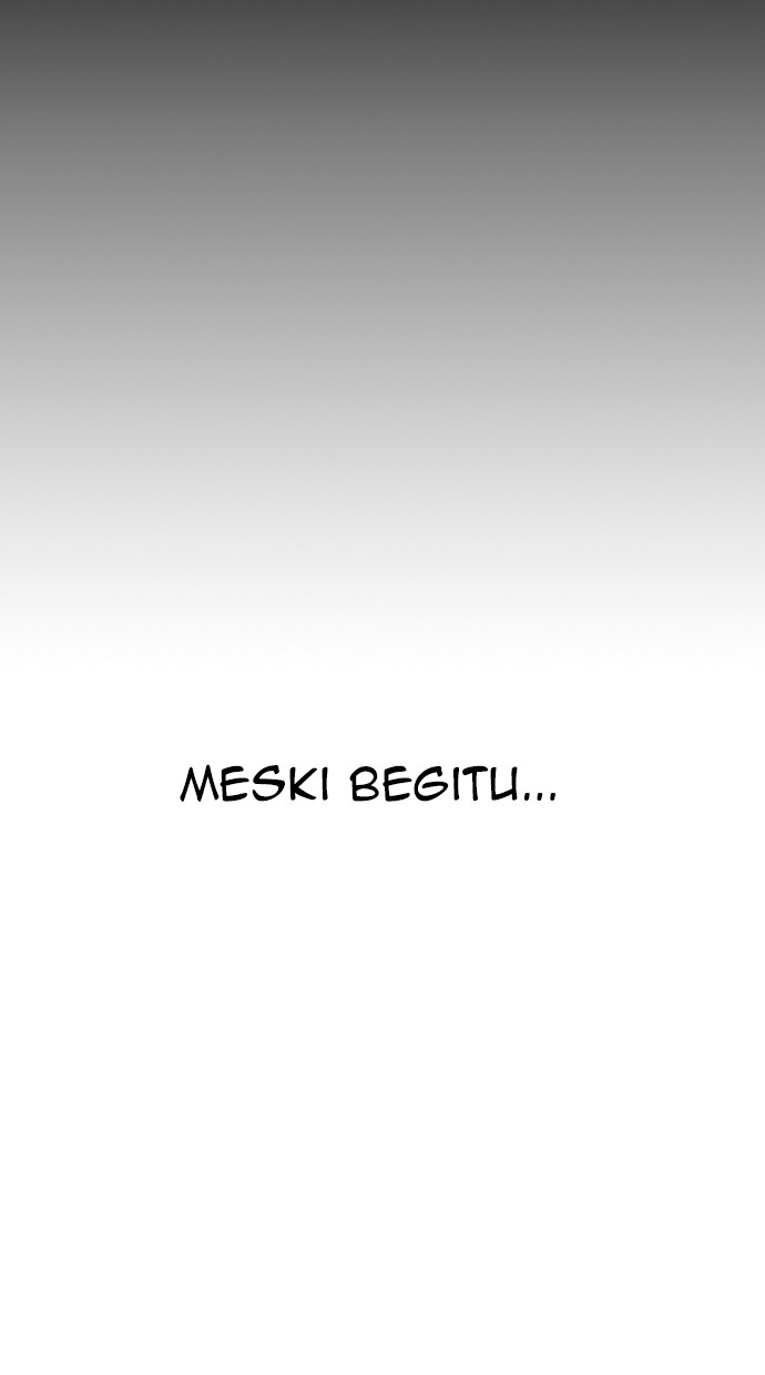 Highschool Lunch Dad Bab 27 halaman 74