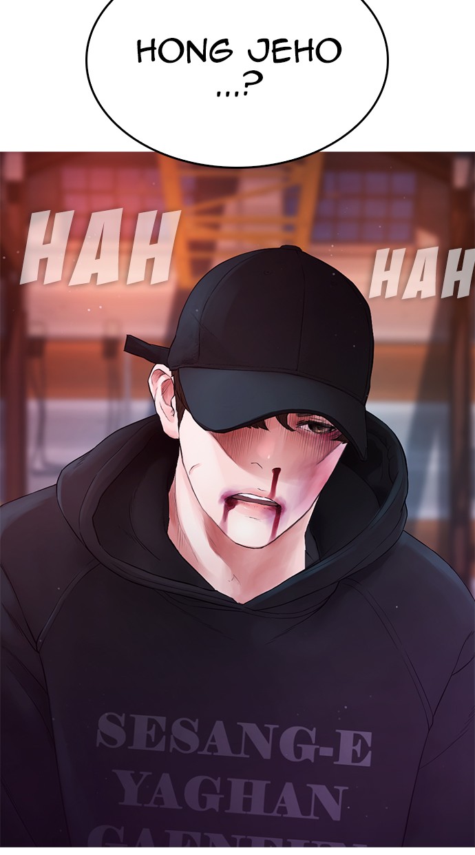 Highschool Lunch Dad Bab 27 halaman 118