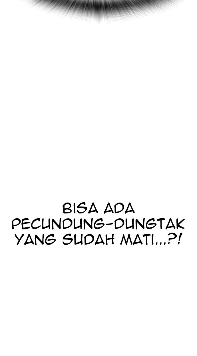 Highschool Lunch Dad Bab 27 halaman 125