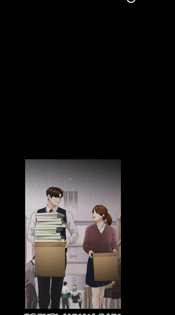 Highschool Lunch Dad chapter 28 halaman 79
