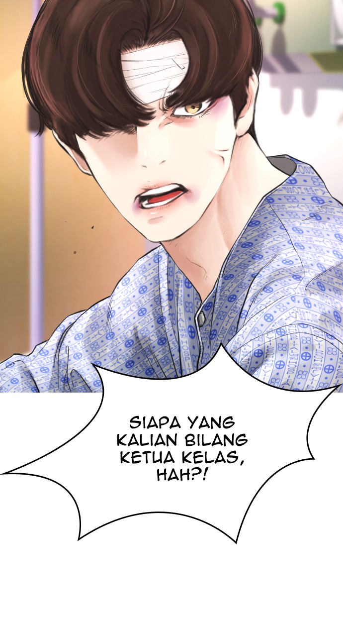 Highschool Lunch Dad Bab 30 halaman 71