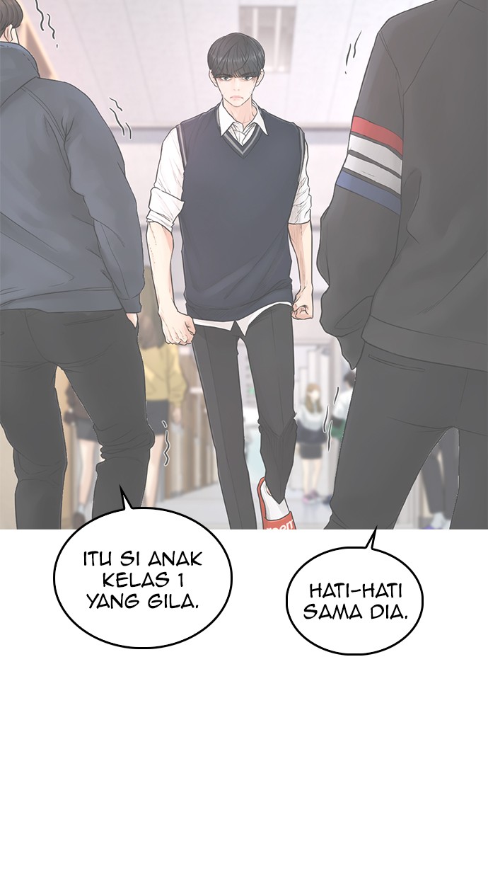 Highschool Lunch Dad chapter 31 halaman 82