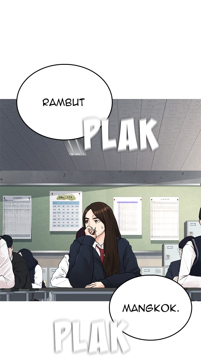 Highschool Lunch Dad chapter 31 halaman 94