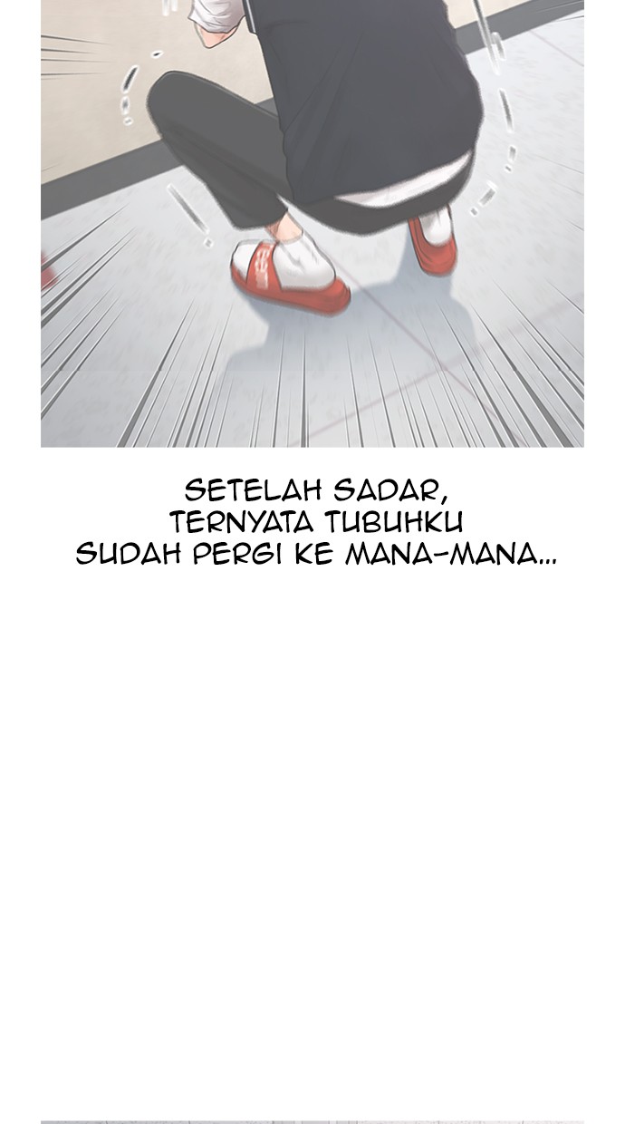 Highschool Lunch Dad Bab 32 halaman 14