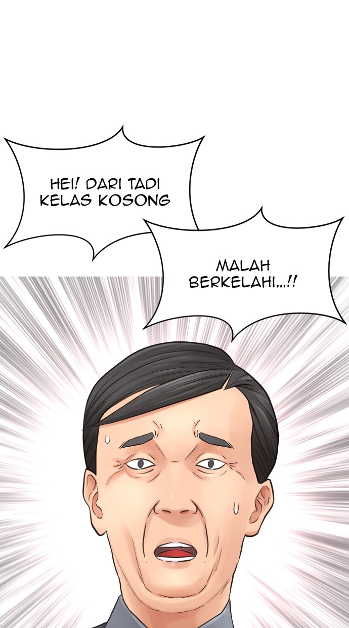 Highschool Lunch Dad Bab 32 halaman 67