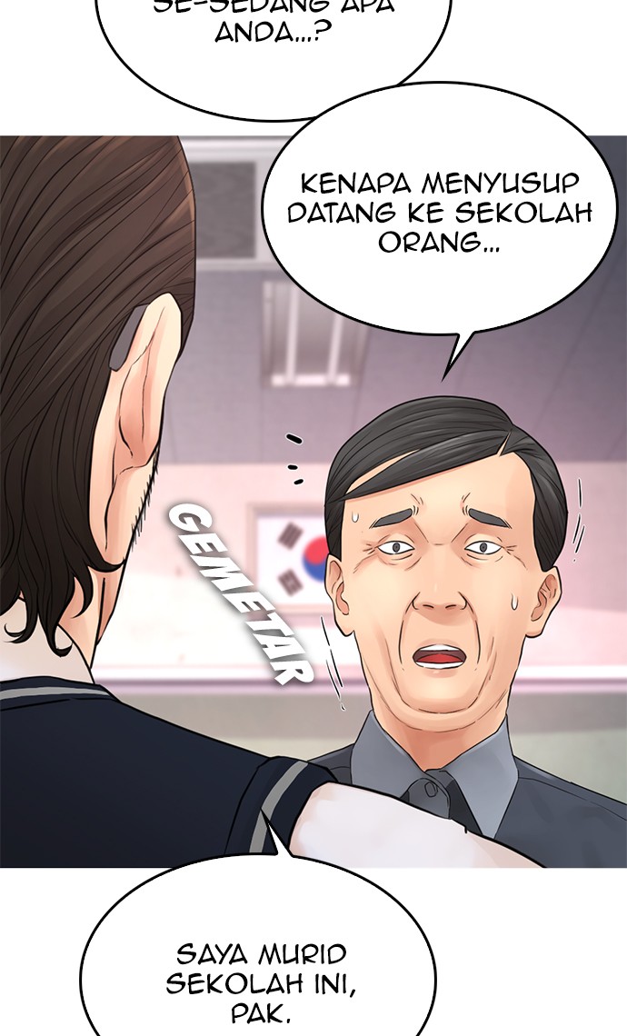 Highschool Lunch Dad Bab 32 halaman 69