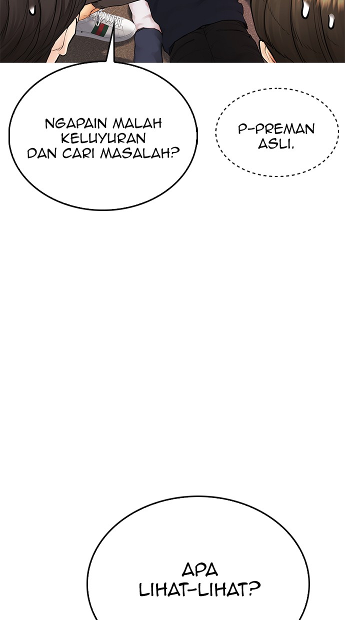 Highschool Lunch Dad Bab 32 halaman 110