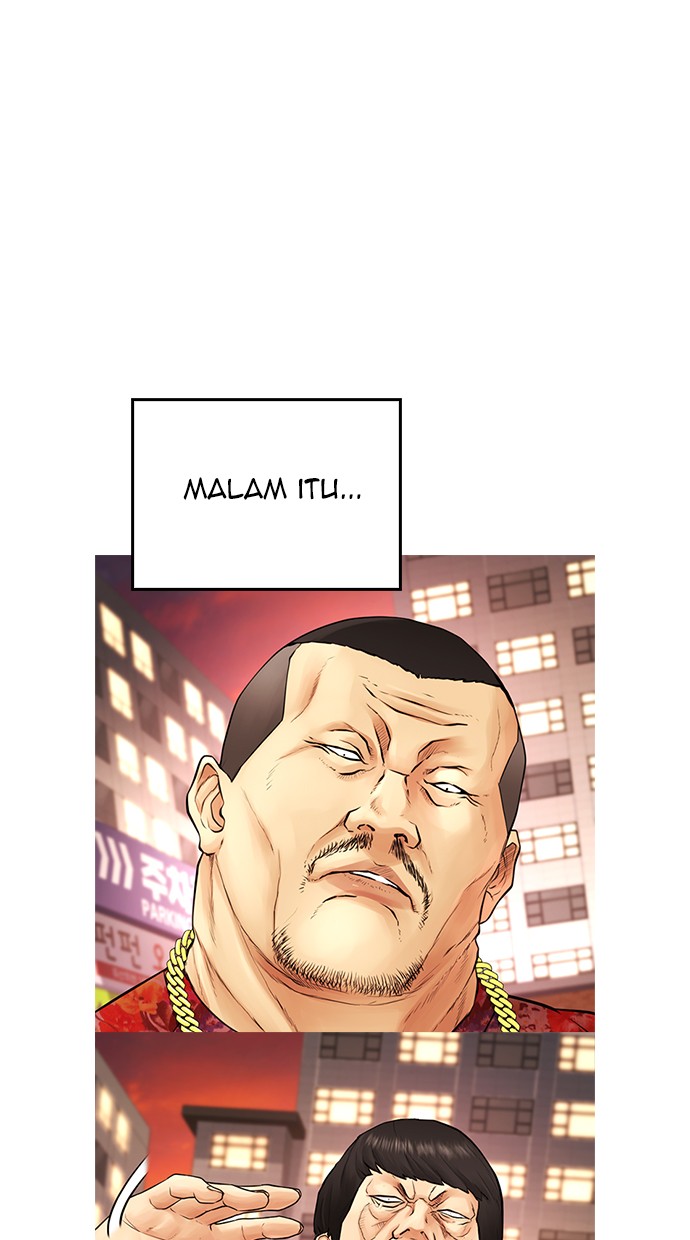 Highschool Lunch Dad Bab 34 halaman 1