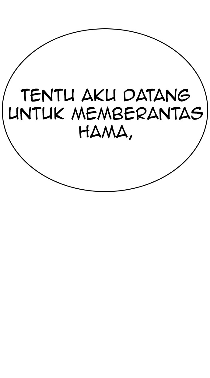 Highschool Lunch Dad Bab 35 halaman 125