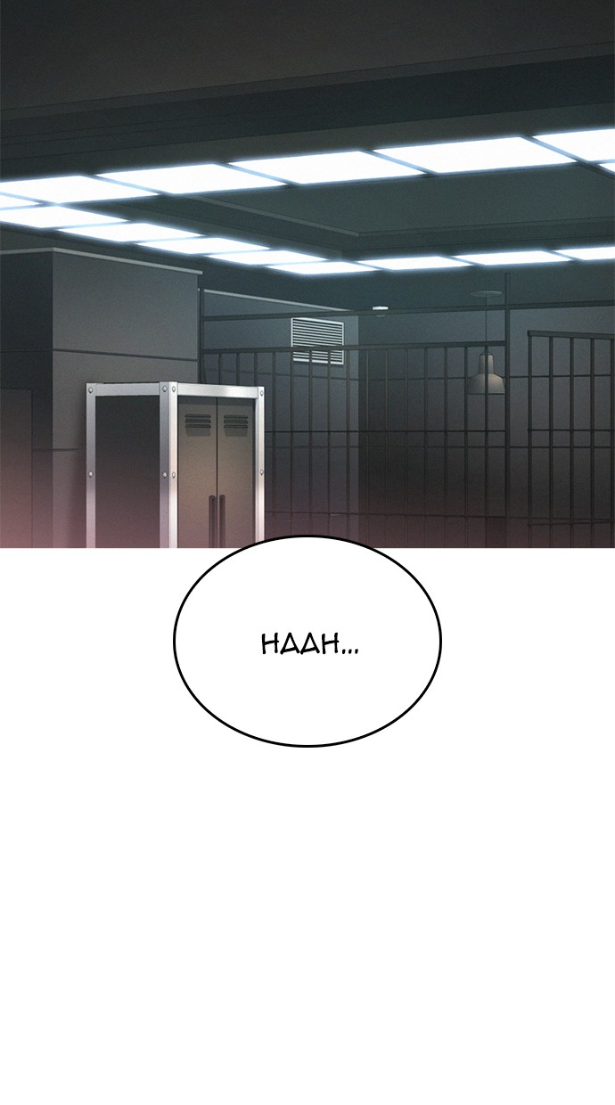 Highschool Lunch Dad chapter 37 halaman 9