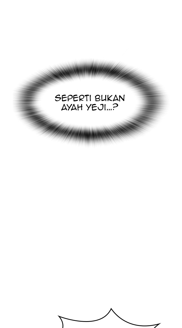 Highschool Lunch Dad chapter 37 halaman 84