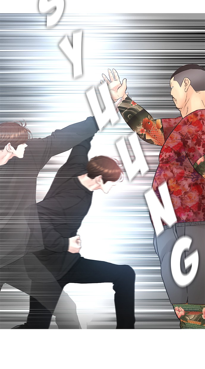 Highschool Lunch Dad chapter 37 halaman 88