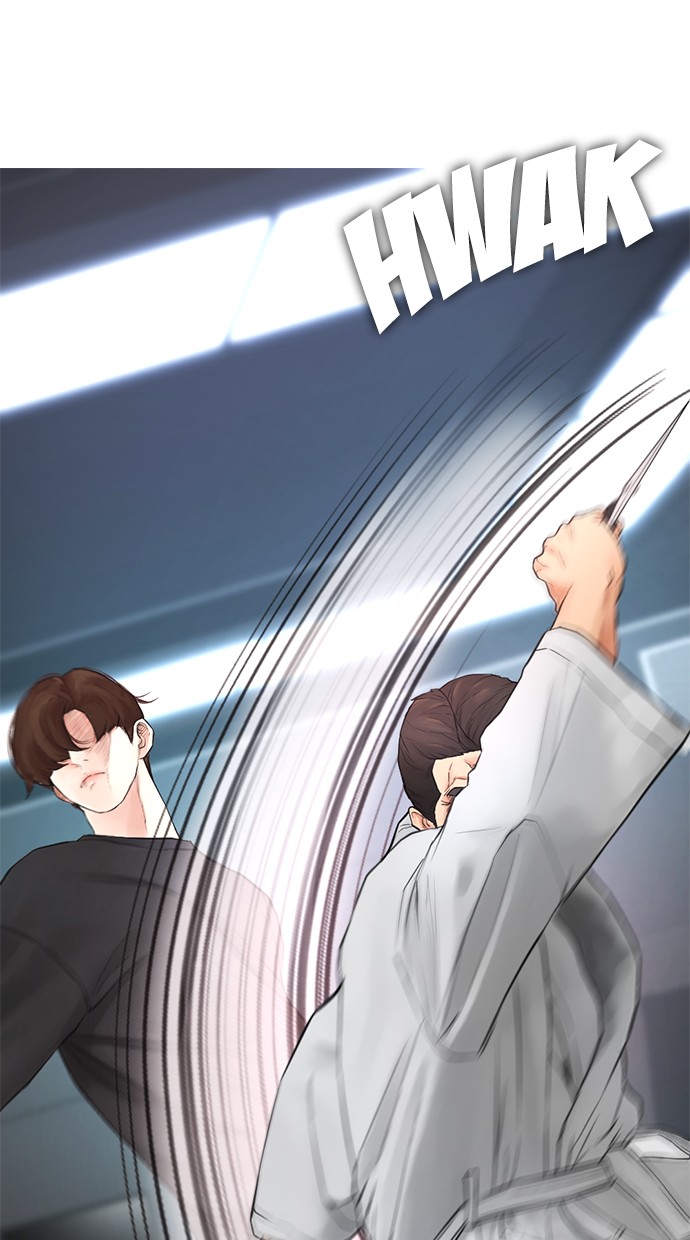 Highschool Lunch Dad chapter 37 halaman 105