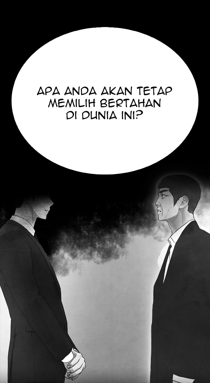 Highschool Lunch Dad Bab 39 halaman 78
