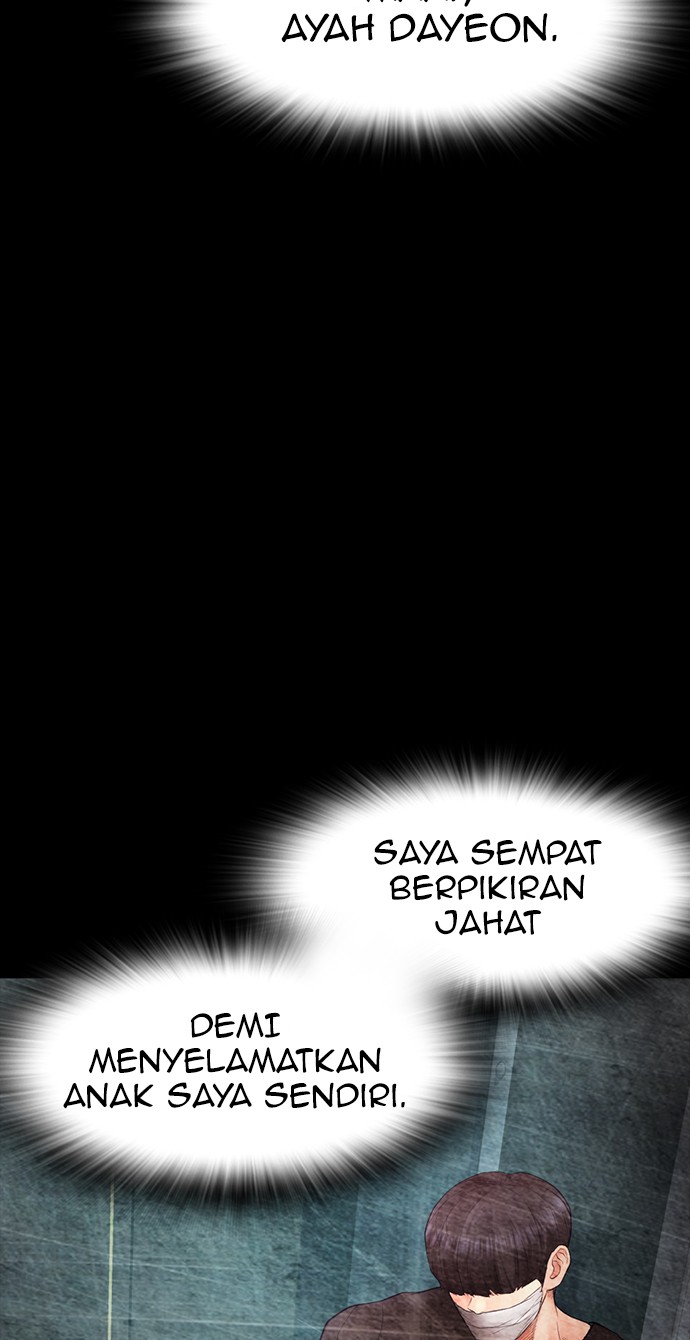 Highschool Lunch Dad Bab 40 halaman 11