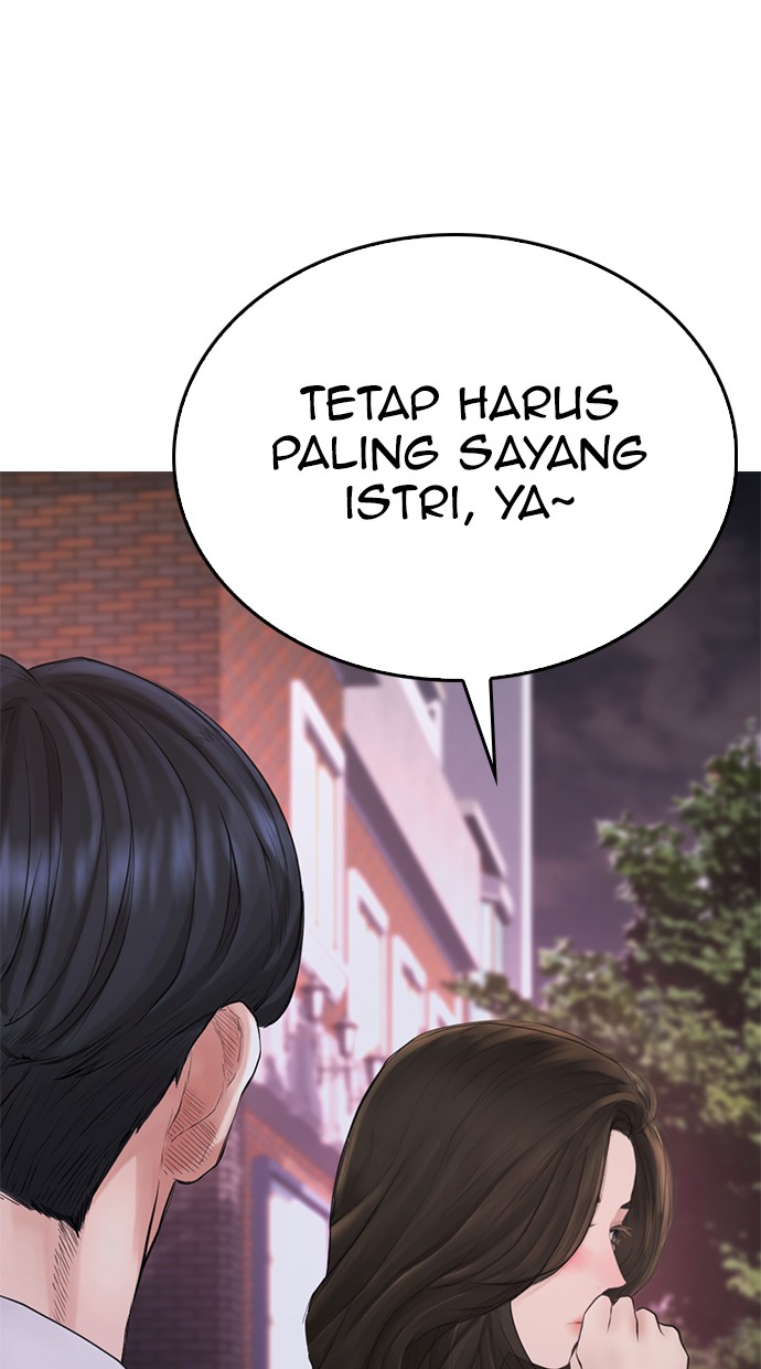 Highschool Lunch Dad Bab 41 halaman 53