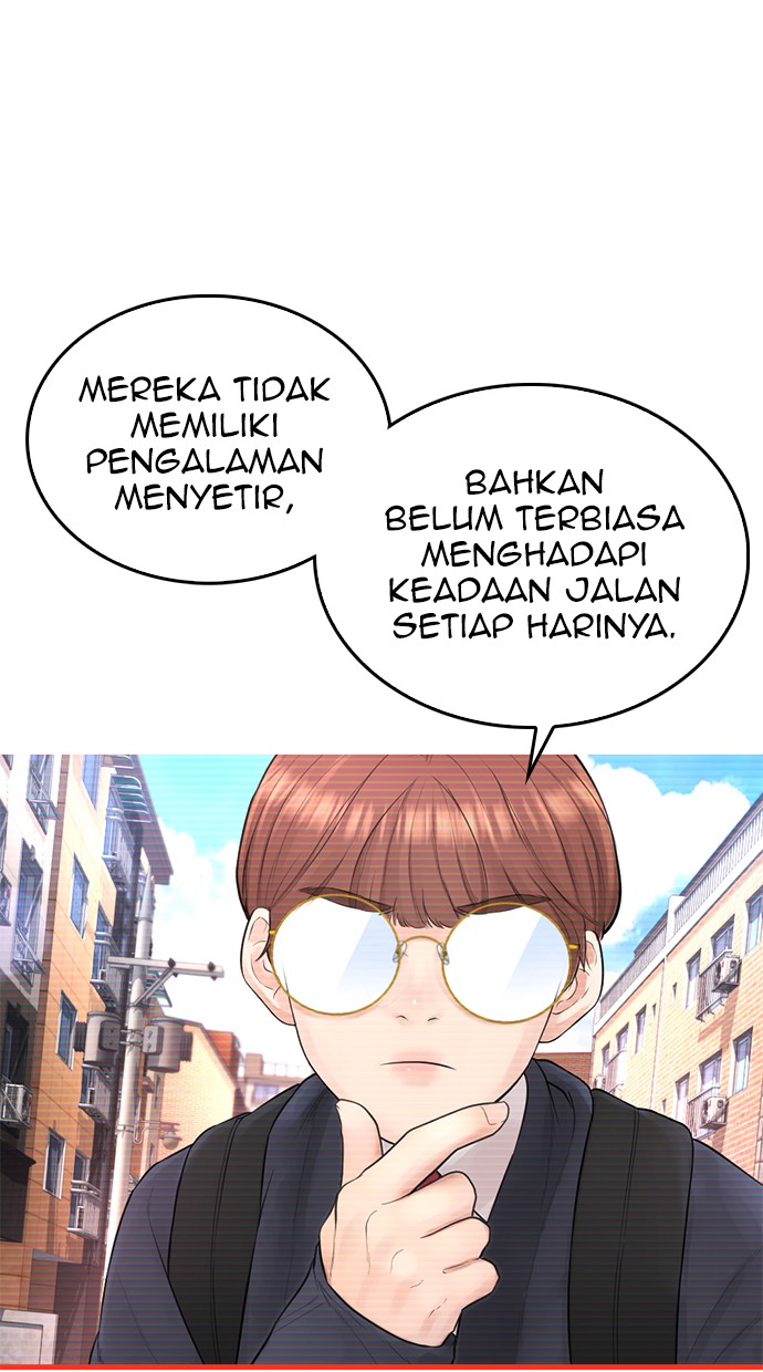 Highschool Lunch Dad Bab 42 halaman 49
