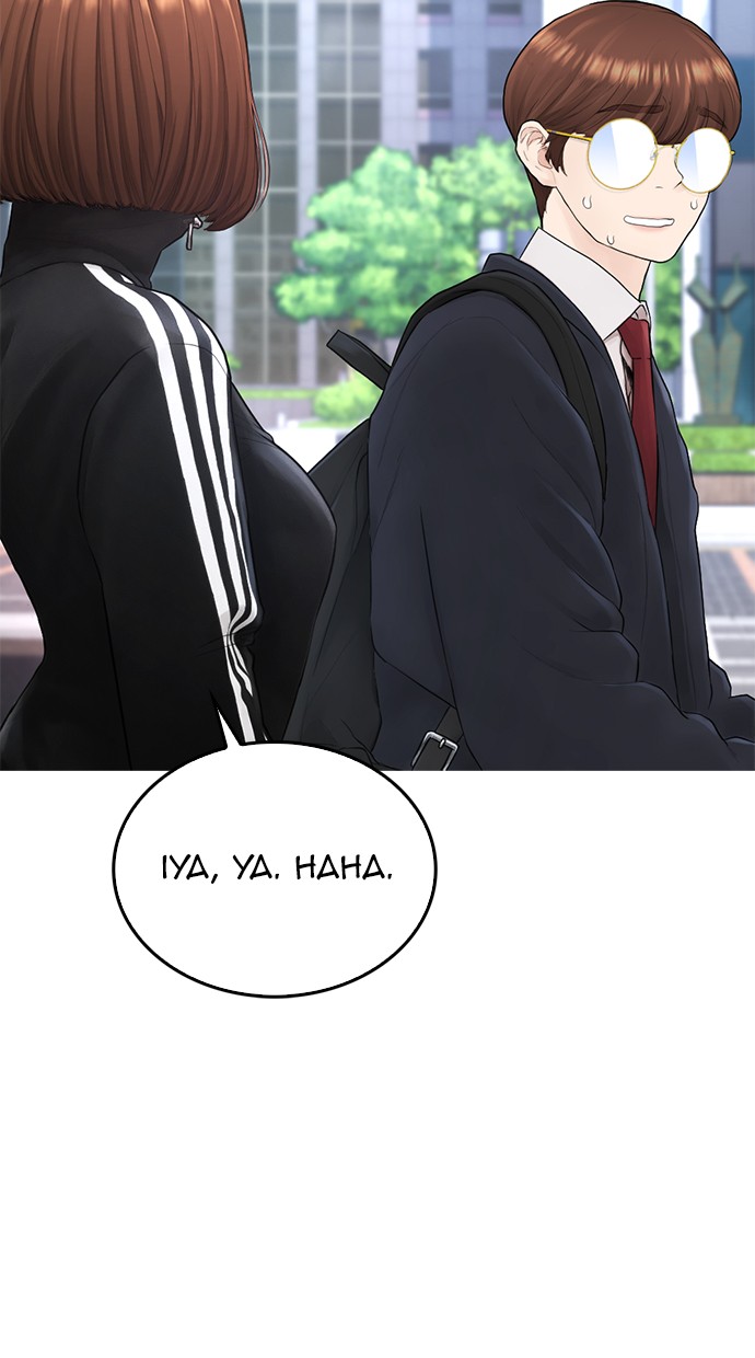 Highschool Lunch Dad Bab 43 halaman 44