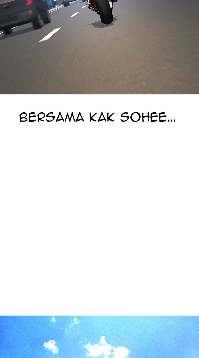 Highschool Lunch Dad Bab 43 halaman 81
